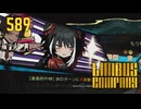 【プレイ動画】バス旅Part589【Limbus Company】
