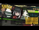【プレイ動画】バス旅Part590【Limbus Company】