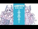 【手書き遊☆戯☆王】『AKAGE [赤毛]』白銀の城のラビュリンス