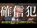 『ファイザーは大量の人々が死ぬと分かっていて、まだやった』ロバートケネディ・ジュニア長官