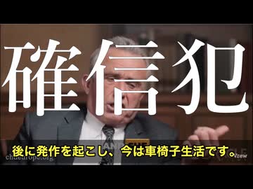 『ファイザーは大量の人々が死ぬと分かっていて、まだやった』ロバートケネディ・ジュニア長官