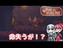 【While the iron's Hot】鍛冶屋姉妹の旅日記-4-【a.i.voice実況プレイ】