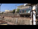 特急スーパーはくと・JR西日本新快速・貨物列車くだり方面・山陽電車神戸三宮方面