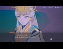 [生放送アーカイブ][龍の国ルーンファクトリー]初見実況プレイPart7※ストーリーのネタバレあります