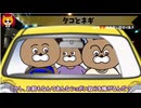 トレトレチャンネル公認切り抜き動画「タコとネギ」配信！！