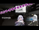 ゆかりんとあかりんの幽霊調査part7