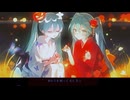 線香花火と二つの未練 / 初音ミク＆初音ミク