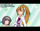 【雑談】久々のゲーセンでモヤッたギャラ子さんとグチを聞くセーちゃん（voiceroid)