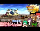 【 メタルマックス４】ゴッド不幸難易度に挑戦！　その２０
