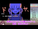異変になんて負けない!!～Loops Station～ 体験版 解説動画【夏色花梨解説】