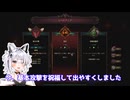 おすすめしたい神ゲーコーナー　バベルの塔 混沌の生存者たち　猫元ザコ実況