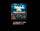 DTM初心者が3時間で即興曲　EDM系？