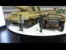 ハノマーク装甲兵員輸送車　1/48 TAMIYA　& ヤークトタイガー 1/48 TAMIYA
