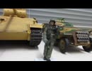 ハノマーク装甲兵員輸送車　1/48 TAMIYA　& パンサー 1/48 TAMIYA