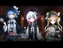 εɜ５４εɜ　【魔法少女ノ魔女裁判】実況プレイ