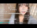 ふにゃみ　バハムート飛ぶ