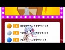 奇妙な動きをするつくよみちゃん17