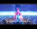 【MMD】セカイをTda式Wシニヨンミクさんが踊ってみた！【初音ミク誕生祭2025】