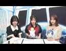 《#29アフタートーク》土屋李央Official Channel　~ちゃんりおスペースシップ~