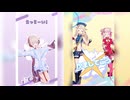 【MMD】ピポパポ／ぴゅあいんざわーるど【モーション配布あり】