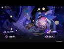 【原神】まったり原神【8/31 幻想シアター】