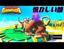 【ドンキーコングバナンザ】固定概念をブチ壊せ！！  Part6【実況】