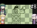 【星のカービィ2】結月ゆかりの挑戦 #1-8【VOICEROID実況プレイ】