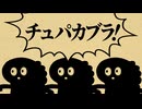 ㋯確認生命体