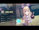 【レスレリ】アイテム大戦(鬼門式忍術訓練)：風＋αパ