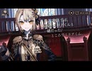 【実況】魔法少女ノ魔女裁判　part13