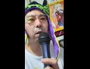 幸福あわび　銃烈