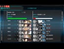 【アイテム・艦娘縛り】イヤーリー任務：機動部隊決戦 6-5 S勝利