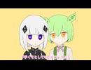 【オリジナル】ありふれた曲【可不・ずんだもん】