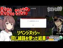 きりたん鉄道の観光化生活　part29【A列車で行こう　はじまる観光計画】