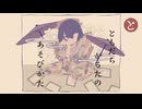 ともだちかるた - うたった
