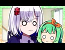 「裏命ち～、グミ欲しい～？」【VOICeVI劇場】