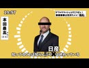 【音mad】ブイリス【VTEC】