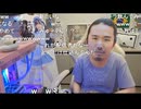 【ハマグリの乱】贅肉ちゃんが濡れ衣を着せられた？【ミュートさん】