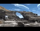 【VRChatワールド紹介】城ヶ島馬の背洞門 Umanose（Horseback）Sea Cave