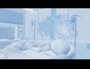 【VRChatワールド紹介】天国病院