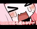まーた起きれへんかったわぁ