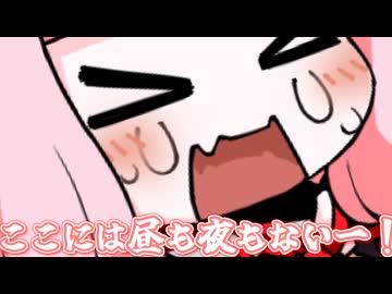 まーた起きれへんかったわぁ