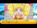 フィーリア王女とふたりはプリキュアSplash☆Star～1418