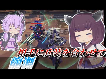 【Mecha BREAK】東北きりたんはスラ管理に悩む【龍淵】【VOICEROID実況】【メカブレイク】