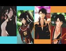 【MMD刀剣乱舞】ダリアダリア【和泉守兼定/陸奥守吉行】