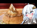 今年のお月見ノワールはマロンでキャラメルのきずなあかり！！！！