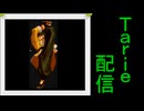 [MUGEN]  実況付きP操作 Tarie配信_580キャラ目  牙i刀(11風)
