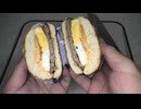 マクドナルドの月見バーガーを切りました。　#マクドナルド #月見 #バーガー