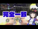 【ゆっくり実況】同じ日に異なるゲームでウイングゼロが出たらしい【バトオペ2】【星の翼】
