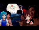 33話目「魔の島へ飛べ」- 夏のホラー淫ク☆リレー企画2025